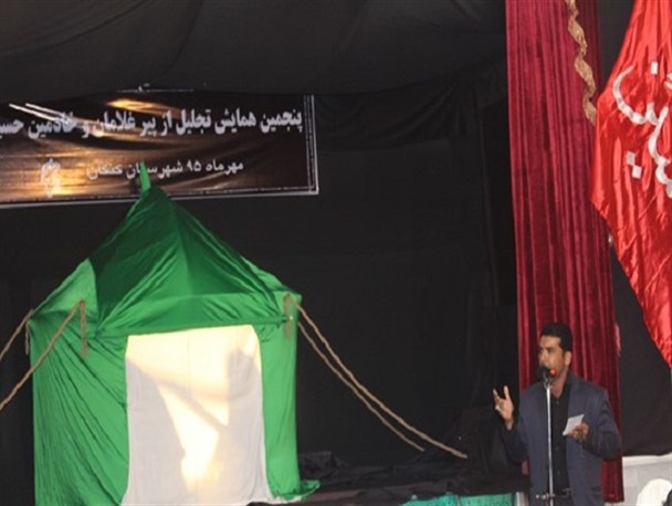 پنجمین همایش تجلیل از پیرغلامان حسینی در کنگان برگزار شد+ تصاویر