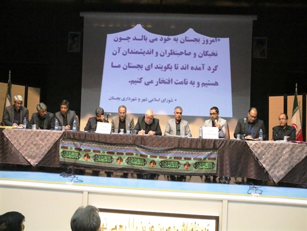 علت مهاجرت از بجستان عدم درآمد کافی است/ بروکراسی اداری مشکل سرمایه‌گذران بجستانی