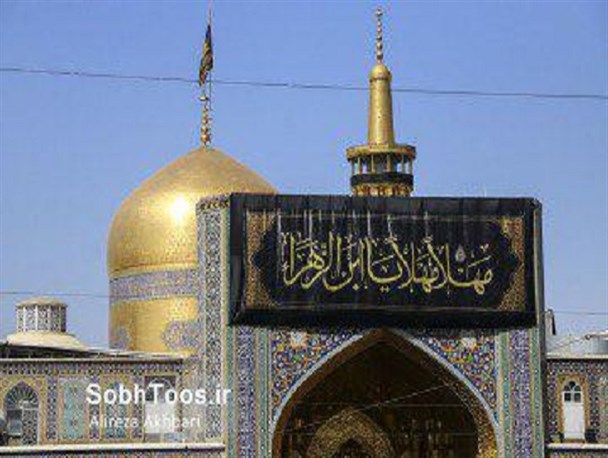 مشهد الرضا(ع) در سوگ ثارالله اشک ماتم ریخت