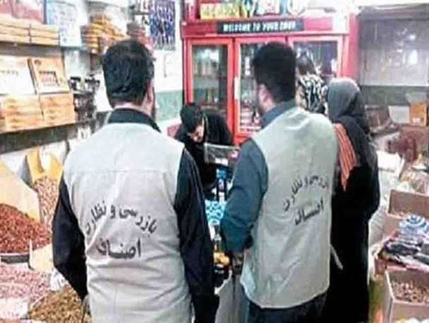 تشکیل بیش از یک هزار پرونده تخلف برای اصناف در کرمانشاه