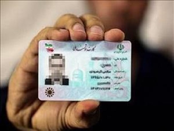 اجاره‌بهای یک کارت ملی؛ ماهیانه بین 2 تا 10 میلیون‌!