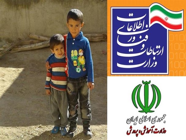 سال تحصیلی جدید دانش آموزان را دلسرد کرد/ ضعف و سردرگمی وزارتخانه‌های ارتباطات و آموزش و پرورش در شبکه شاد