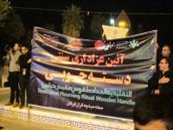 گزارش تصویری/ مراسم دسته چوبی در امامزاده عبدالله گرگان