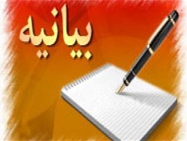 محکومیت جنایت تروریست ها در به شهادت رساندن مرزبانان سراوان