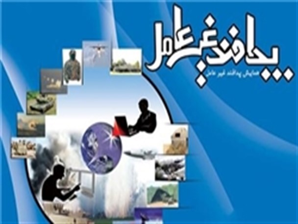 مهم ترین هدف پدافند غیرعامل مصون سازی کشور از تهدیدات دشمن است