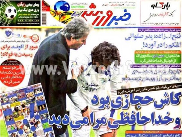news
