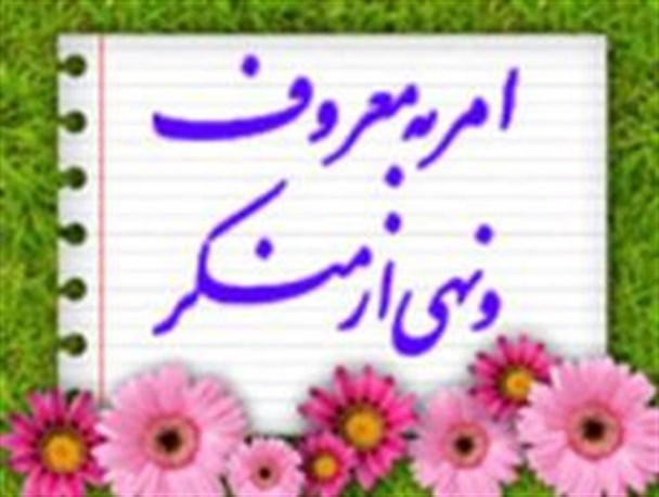 دوستانی که اهل شرکت در نماز جمعه شدند