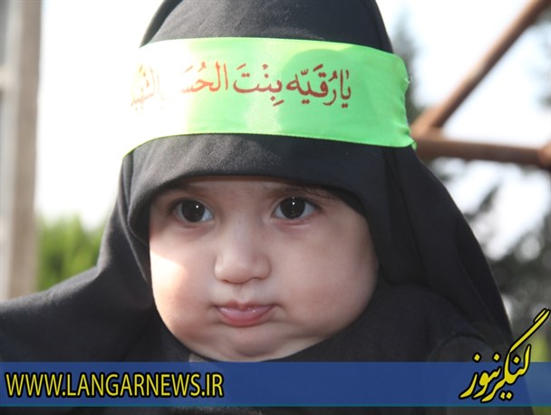 مراسم شیرخوارگان حسینی در گلزار شهدا لنگرود برگزار شد + تصاویر