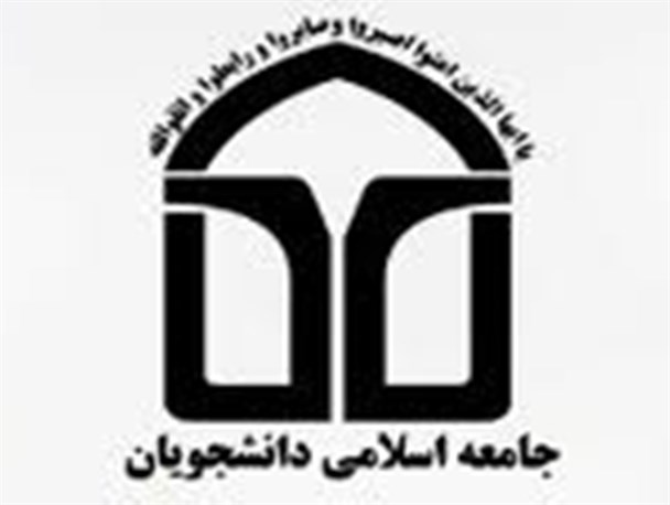 ورود سرمایه داران خارجی به کشور فقط راه اشتغال بر روی جوانان می بندد