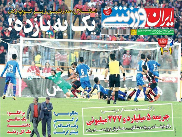 news
