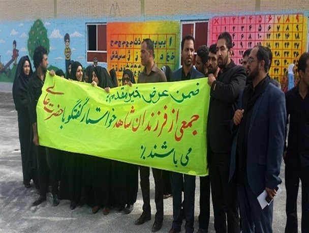 تجمع اعتراض آمیز فرزندان شهداء در حاشیه سفر معاون وزیر آموزش و پرورش