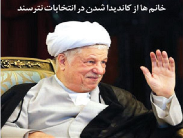 اقای رفسنجانی! به عمل کار براید به سخندانی نیست