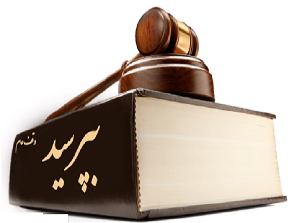 تکریم ارباب رجوع با اجرای طرح پاسخگویی به مسائل حقوقی