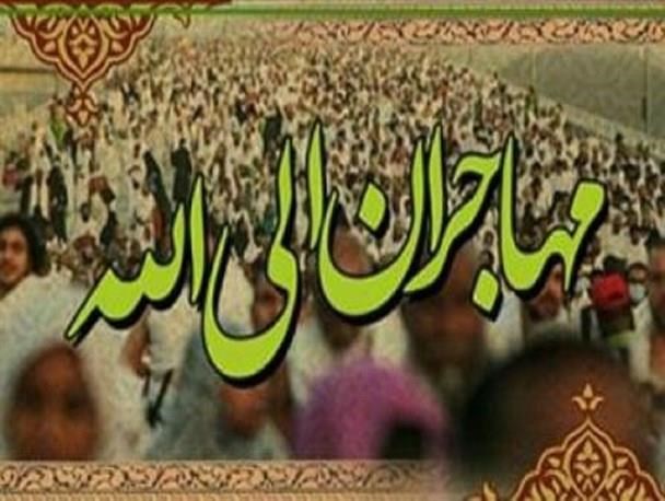 سرنوشت 6 حاجی مهابادی همچنان نامعلوم است