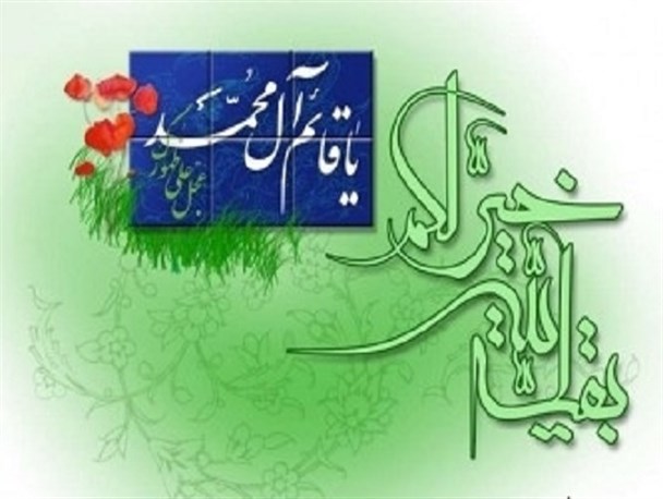 موعود موجود از دید اهل سنت