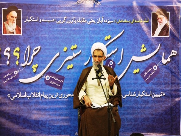 استکبارستیزی به عنوان یک جریان همیشه مستمر و زنده در جامعه اسلامی مطرح است
