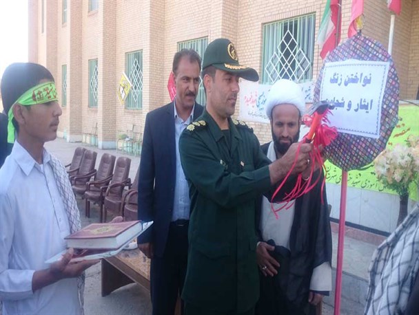 طنین زنگ ایثار و شجاعت در مدارس شهرستان هیرمند