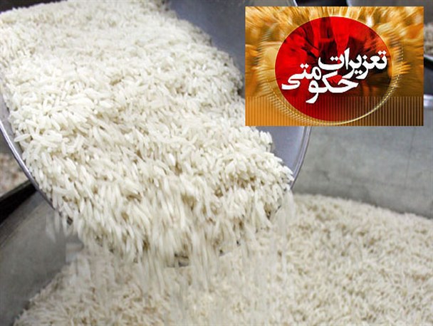 تعزیر متخلفان و متقلبان برنج در مازندران/گرانفروشی بیشترین تخلف فعالان برنج