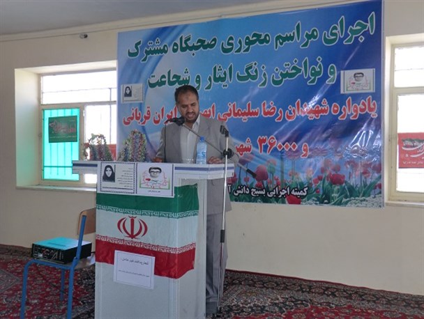 طنین زنگ «ایثار و شجاعت» در میرجاوه