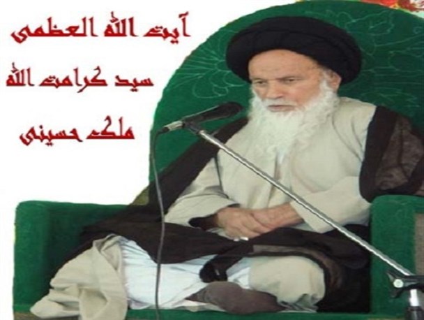 نرم افزار اندروید معرفی ابعاد شخصیتی آیت الله ملک حسینی (ره) + لینک دانلود در سایت کافه بازار