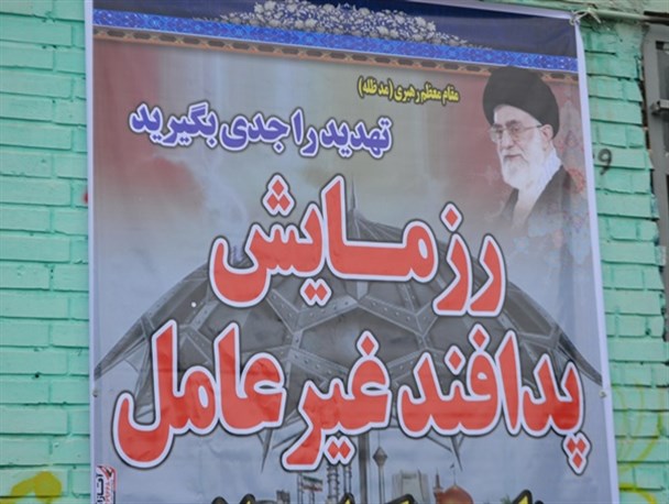 مانور پدافند غیرعامل در مدارس میاندوآب برگزار شد/ آمادگی دانش آموزان برای مقابله با حوادث احتمالی