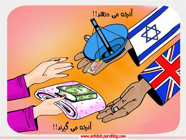 نشست بصیرتی با موضوع آسیب های ماهواره در سنگر برگزار می شود+پوستر