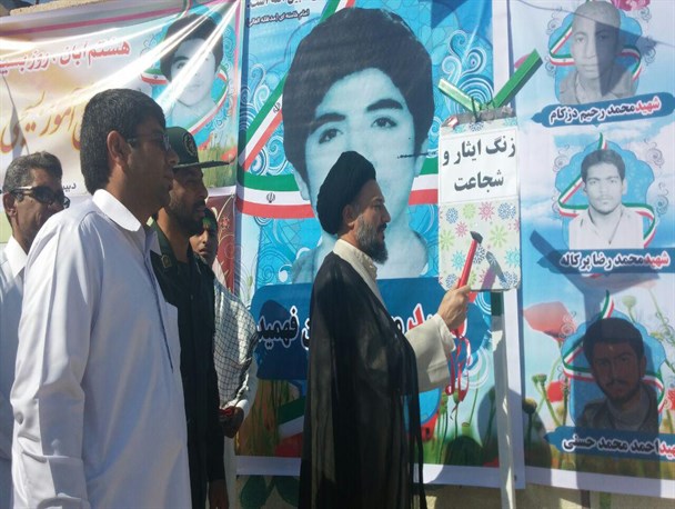 زنگ ایثار و شهادت در مدارس ایرانشهر نواخته شد
