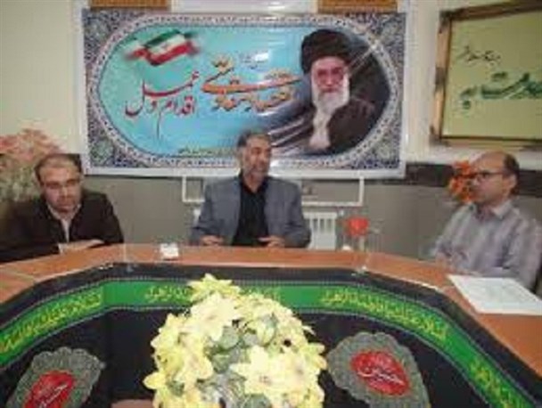 جلسه هماهنگی ستاد گرامیداشت 13 آبان در روانسر برگزار شد
