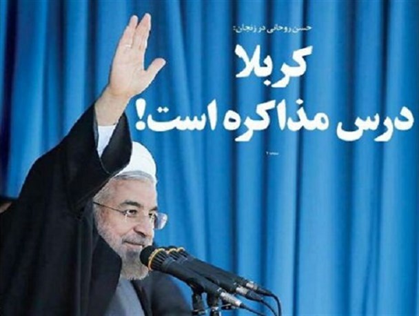 جناب پرزیدنت! معنای اعتماد به کدخدا تسلیم شدن است