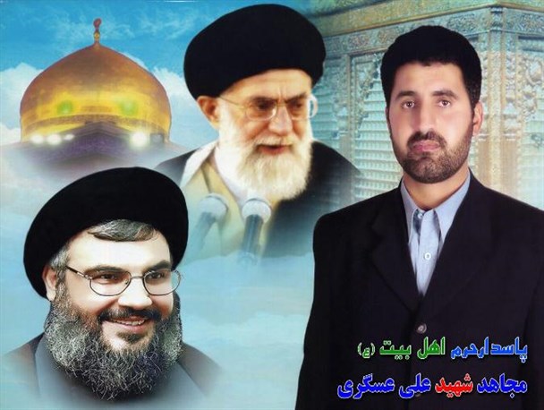 شهیدی از فرزندان نسل سوم انقلاب