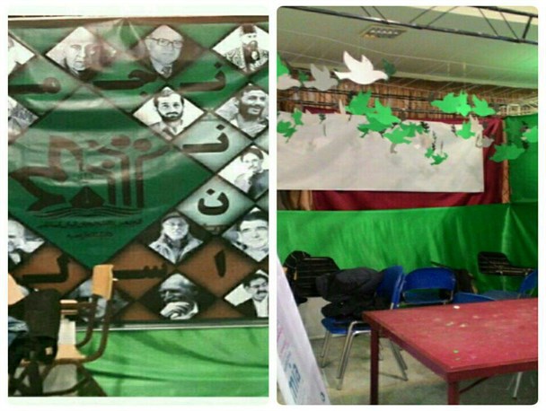 مجوز دانشگاه ارومیه برای حمایت از سران فتنه