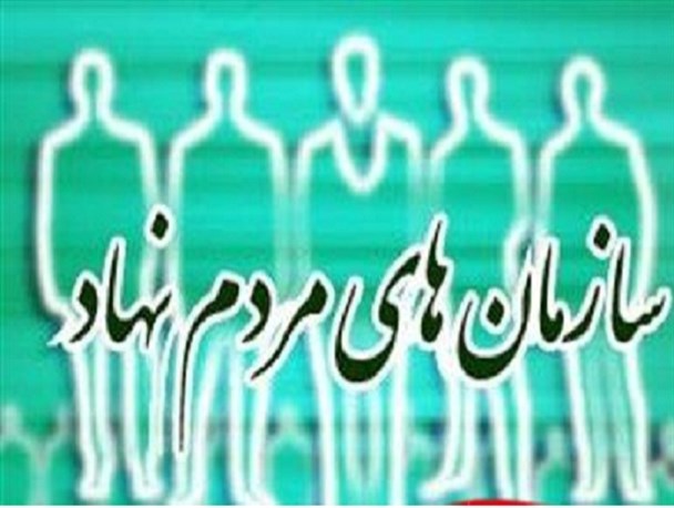 مشکلات سازمان‌های مردم نهاد در استانداری تهران بررسی شد