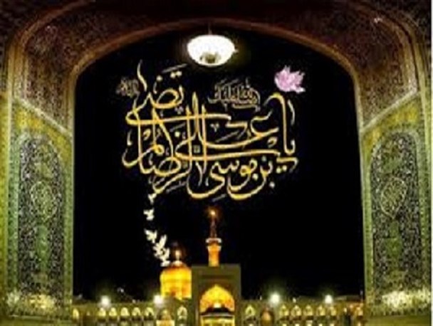 دعوت غیر منتظره و پذیرایی خاص امام هشتم از زائرانش