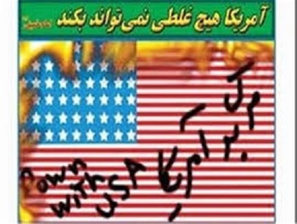 هدف اصلی آمریکا استحاله نظام است