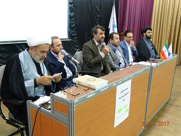 جلسه توجیهی دانشجویان جدیدالورود دانشگاه آزاد اسلامی واحد یاسوج + تصاویر