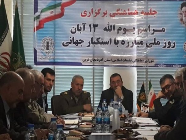 ۱۳ آبان تبلور خشم حماسی ملت ایران است