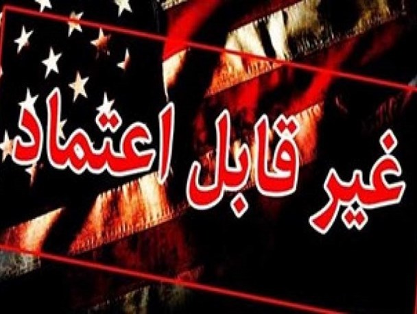 اصرار بر پایبندی به برجام ناشی از خلأ نگاه مقاومت در دولتمردان است/ مذاکره با آمریکا و غرب نتیجه ای جز وقت تلف کردن و امتیاز دادن ندارد