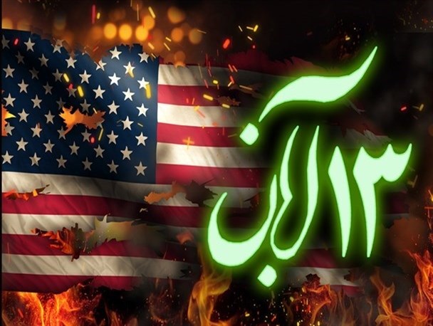 استکبار جهانی از قدرت اسلام هراس دارد/ آمریکا هیچگاه قابل اعتماد نیست