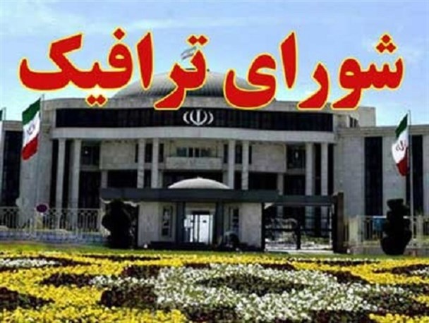 طرح جدید محور کندرو رستوران های کمربندی گرگان؛ یک آزمون سخت