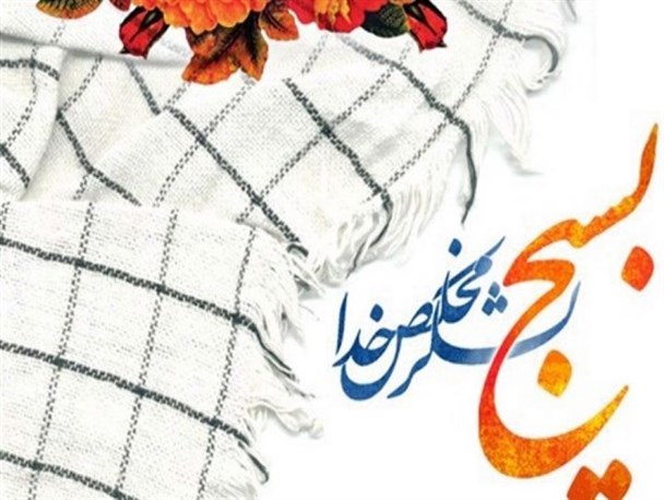 نهادینه کردن فرهنگ بسیجی از ضروریات جامعه است