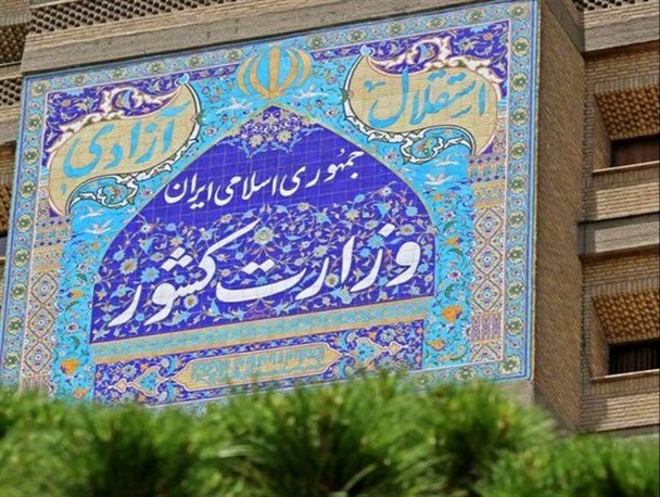 انتقاد وزارت کشور از ضعف عملکرد معاونت عمرانی خوزستان