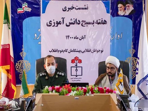 المان‌سازی برای شهدای یزد بر اساس قشر/ برناهه‌‌ریزی هفته بسیج دانش آموزی یزد مبنتی بر مطالبات رهبری