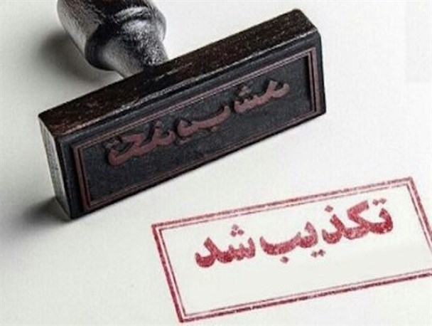 خبر دستگیری مرد زن‌نمای آرایشگر در گچساران تکذیب شد