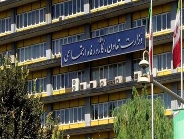 سرپرست معاونت اشتغال وزارت تعاون، کار و رفاه اجتماعی منصوب شد