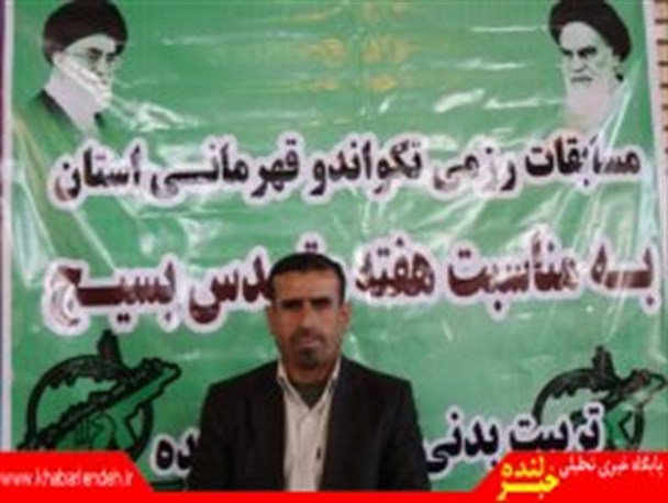 برگزاری مسابقات تکواندو قهرمانی استان به مناسبت هفته بسیج در شهرستان لنده