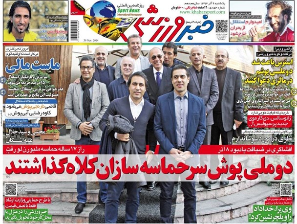 news