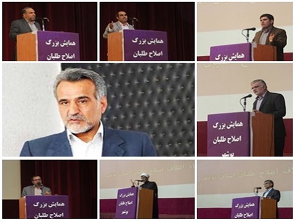 کی بود کی بود من نبودم/سهم خواهی بیش از اندازه از دولت/حمله به منتقدان از سر ناچاری/رد هر گونه دخالت شورای تامین در عدم حضور خرم