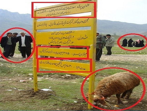 پالایشگاه نفت پلدختر معمای بدون جواب/جشن تولد هفت سالگی وعده پالایشگاه نفت پلدختر