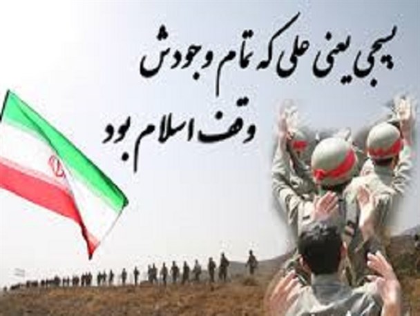 تمام گرفتاری های جامعه بشریت ناشی از عدم شناخت دین است