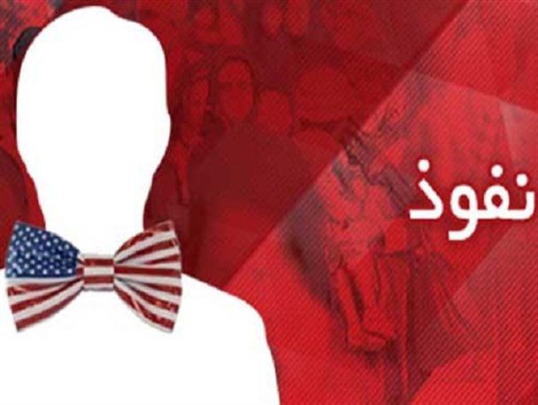 تغییر روشهای نفوذ استکبار در ایران پس از فتنه 88